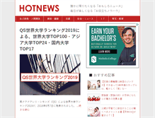 Tablet Screenshot of hot-topic-news.com